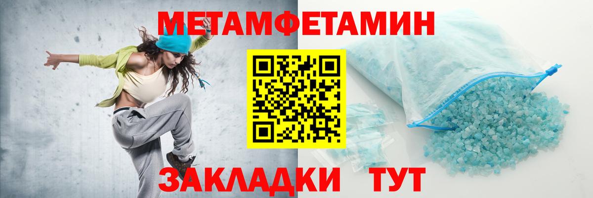Алексин  АМФ  Вход с VPN  АМФЕТАМИН 97% 