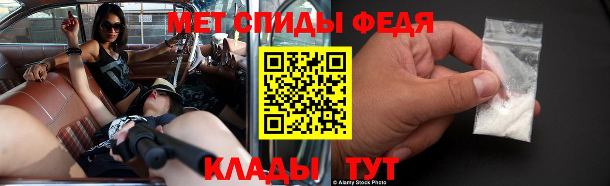 Амфетамин 98% Алексин