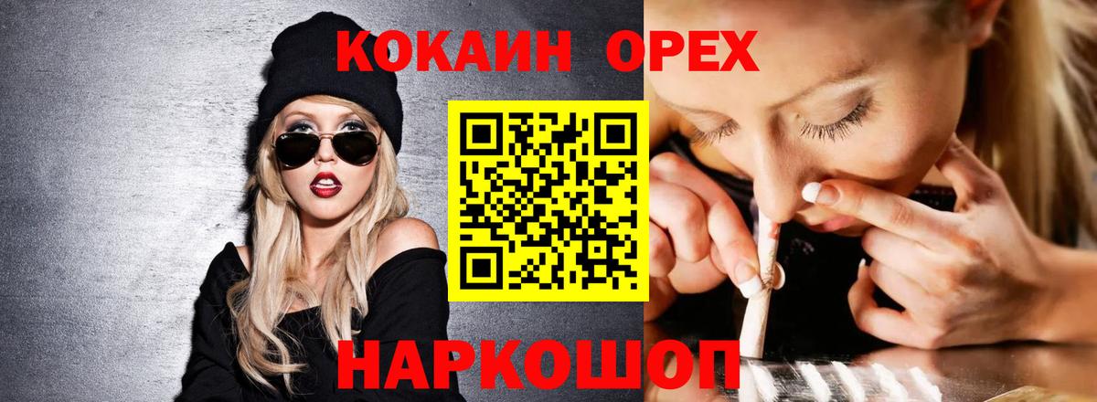 КОКАИН Перу Алексин