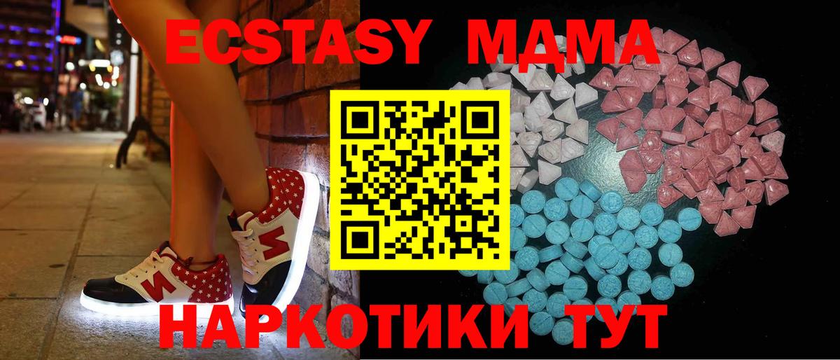Бошки Шишки  Алексин  Вход с VPN  Вейп ТГК  Гашиш  Меф кристаллы  МДМА 