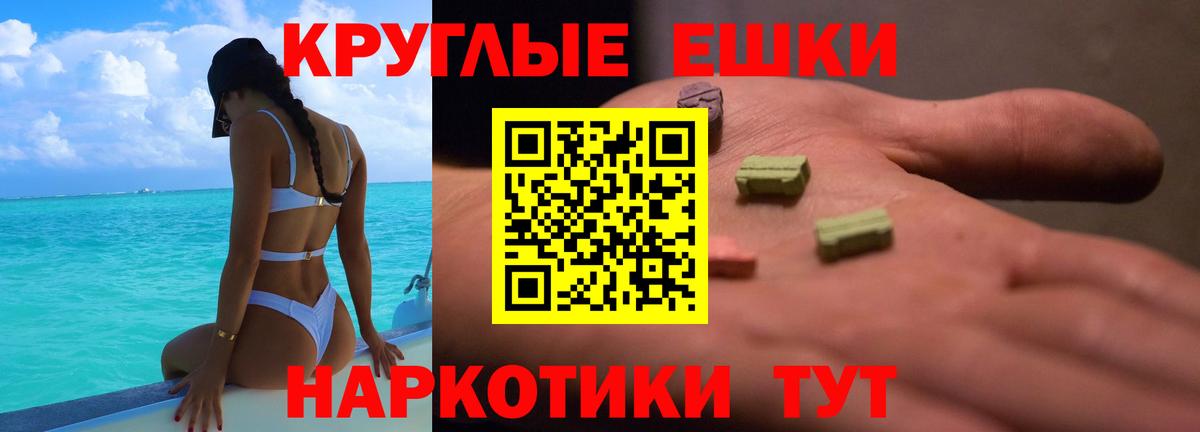 Ecstasy DUBAI  Вход с VPN  Алексин  Экстази ешки 