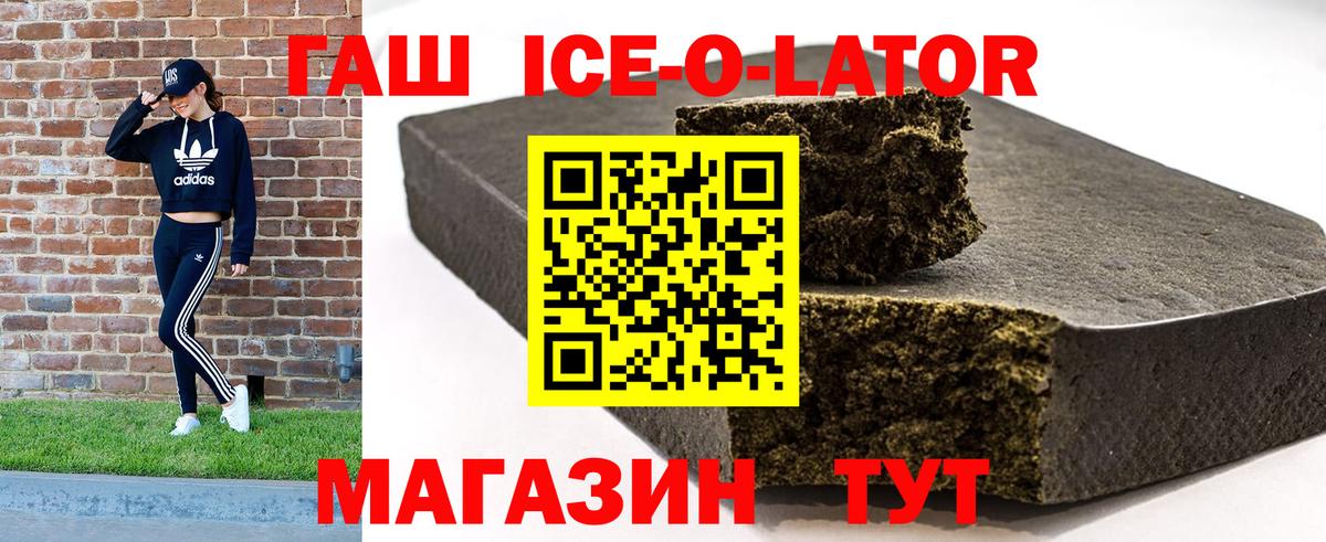 ГАШИШ гашик  Вход с VPN  ГАШ  ГАШИШ гарик  Алексин 