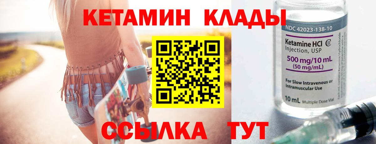 Алексин  МЕГА зеркало  Вход с VPN  КЕТАМИН ketamine  КЕТАМИН ketamine 
