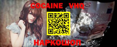 марихуана Абакан