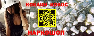 марихуана Абакан