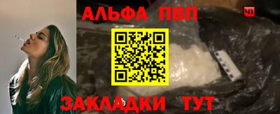 гашишное масло Азнакаево