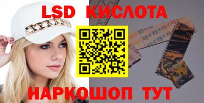 mdma Абинск