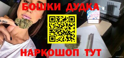 марихуана Абакан