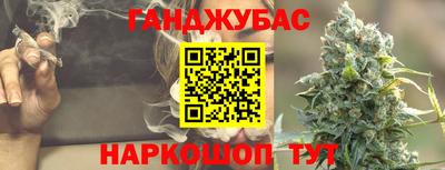 марихуана Абакан