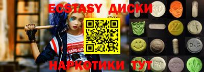 марихуана Абакан