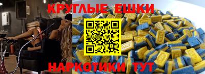 гашишное масло Азнакаево