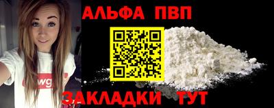 марихуана Абакан