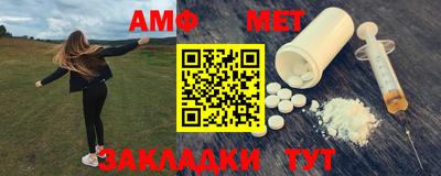 марихуана Абакан