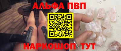 марихуана Абакан