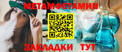марихуана Абакан