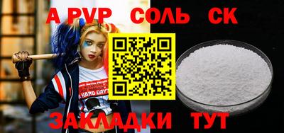 марихуана Абакан