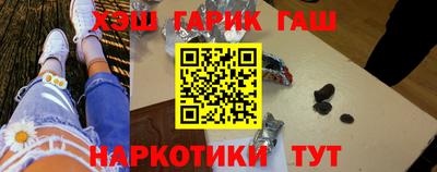 гашишное масло Азнакаево