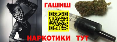 гашишное масло Азнакаево