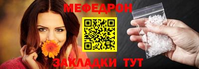 марихуана Абакан