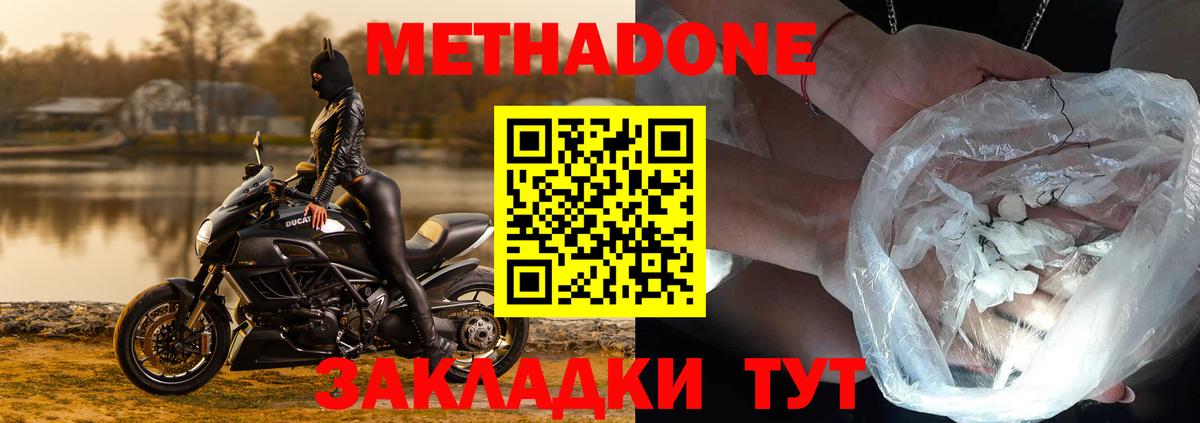 blacksprut вход  Вход с VPN  Алексин  Метадон мёд  Метадон кристалл 