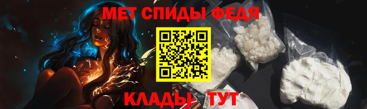 МЕТАМФЕТАМИН кристалл  Вход с VPN  Алексин 