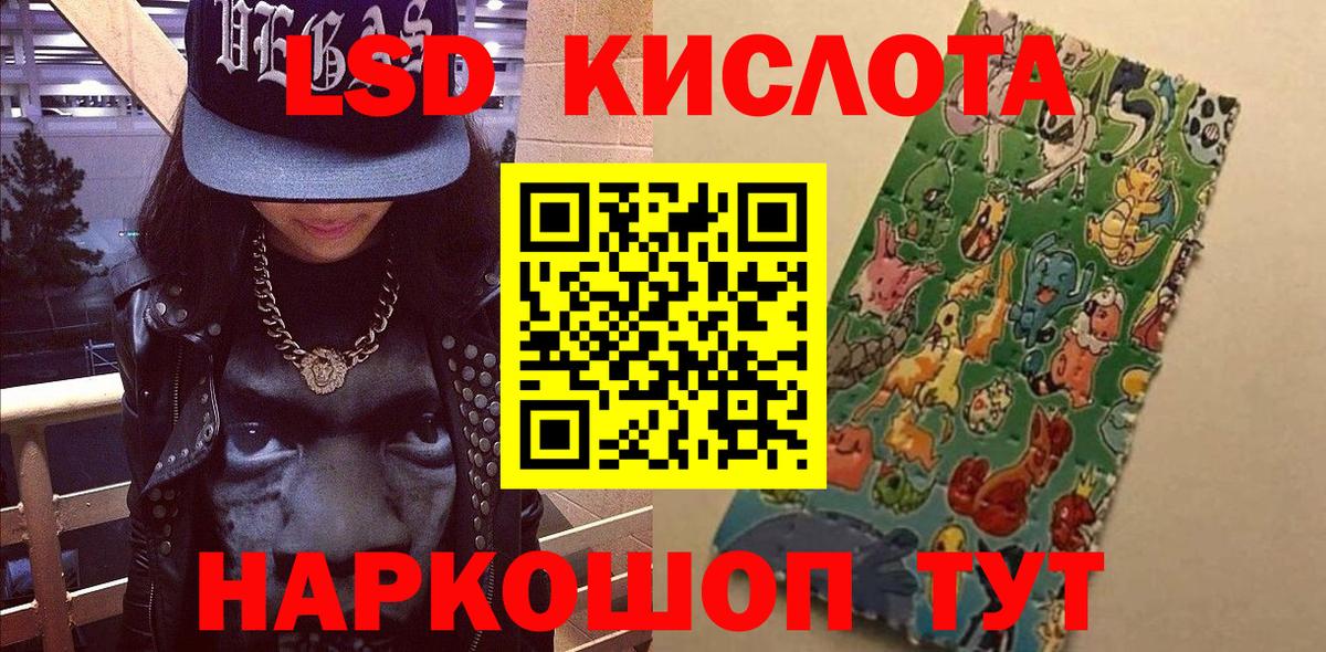 Алексин  Наркотические марки 1,8мг  Марки NBOMe  Вход с VPN  Наркотические марки 1,8мг 