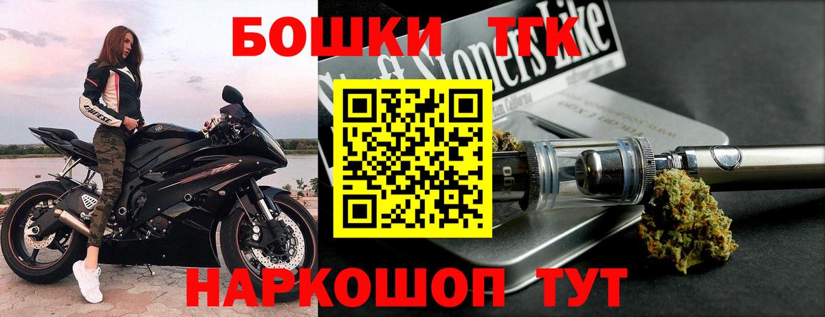 Алексин  Канабис планчик  Канабис планчик  Вход с VPN  Бошки Шишки AK-47 