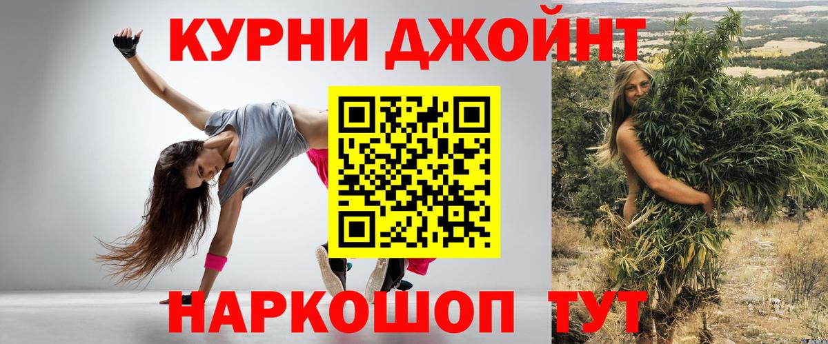 Канабис семена Алексин